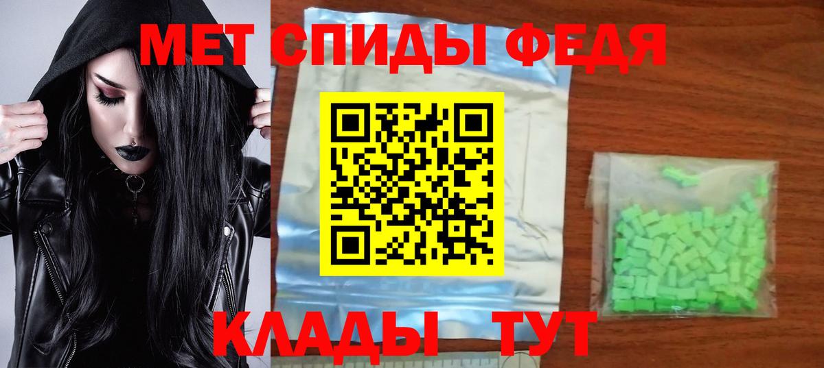 Дубна  АМФ VHQ  АМФЕТАМИН  Вход с VPN 