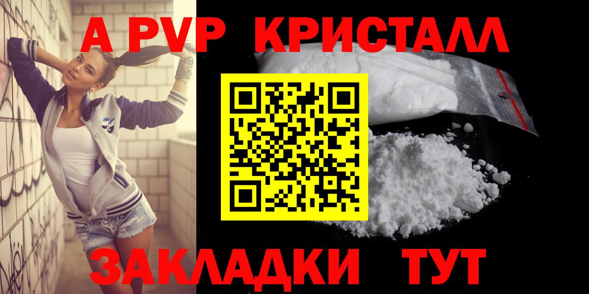 Дубна  Альфа ПВП VHQ  Вход с VPN  APVP VHQ 
