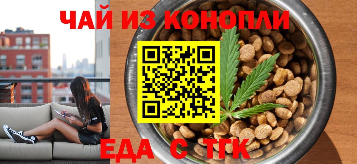 Canna-Cookies конопля  Вход с VPN  Дубна 