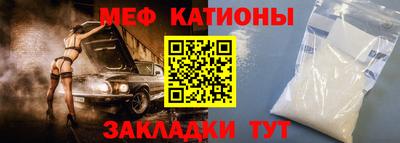 ALPHA-PVP Можайск