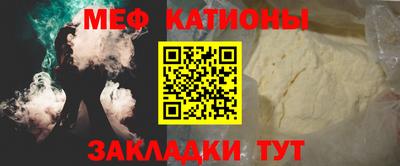 прущая мука Моздок