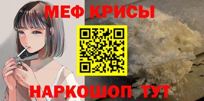 ALPHA-PVP Можайск