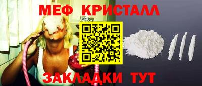 меф Малгобек
