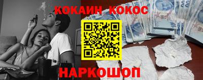 ALPHA-PVP Можайск