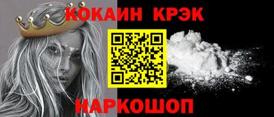 ALPHA-PVP Можайск