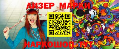 прущая мука Моздок