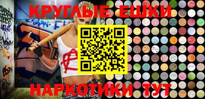 прущая мука Моздок