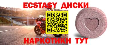 ALPHA-PVP Можайск