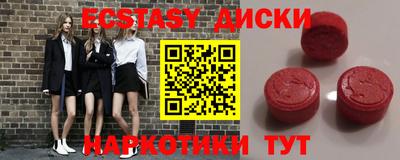 не бодяженный Малоярославец
