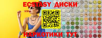 ALPHA-PVP Можайск