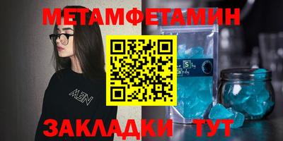 меф Малгобек