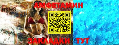 меф Малгобек