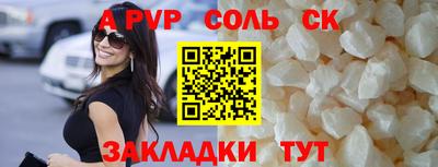 прущая мука Моздок