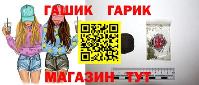 прущая мука Моздок