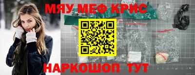 ALPHA-PVP Можайск