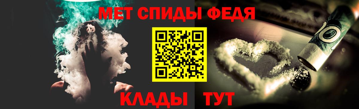 Первитин Methamphetamine Дубна