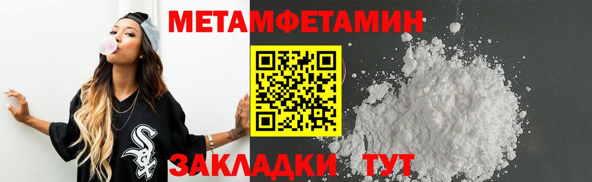 Первитин витя  Вход с VPN  Дубна  Первитин витя 