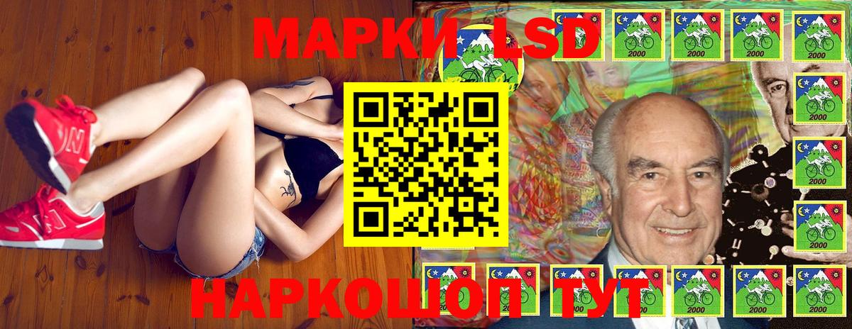 Дубна  Марки N-bome 1,8мг  Вход с VPN 