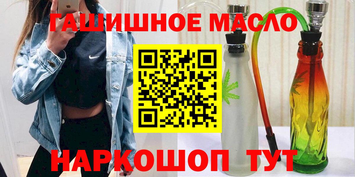 Дистиллят ТГК концентрат Дубна