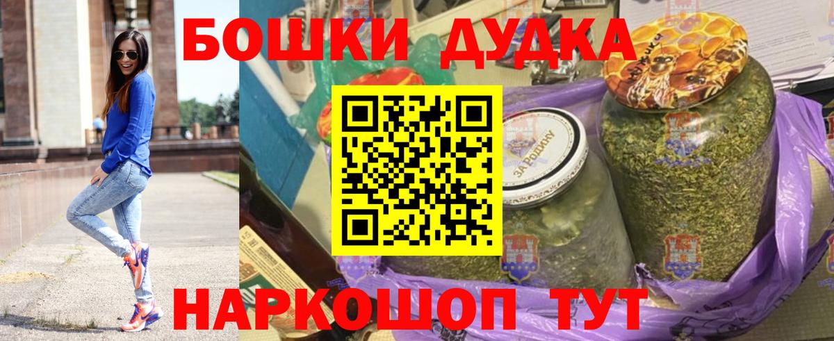 Конопля OG Kush  Бошки марихуана THC 21%  Вход с VPN  Дубна  Марихуана SATIVA & INDICA 