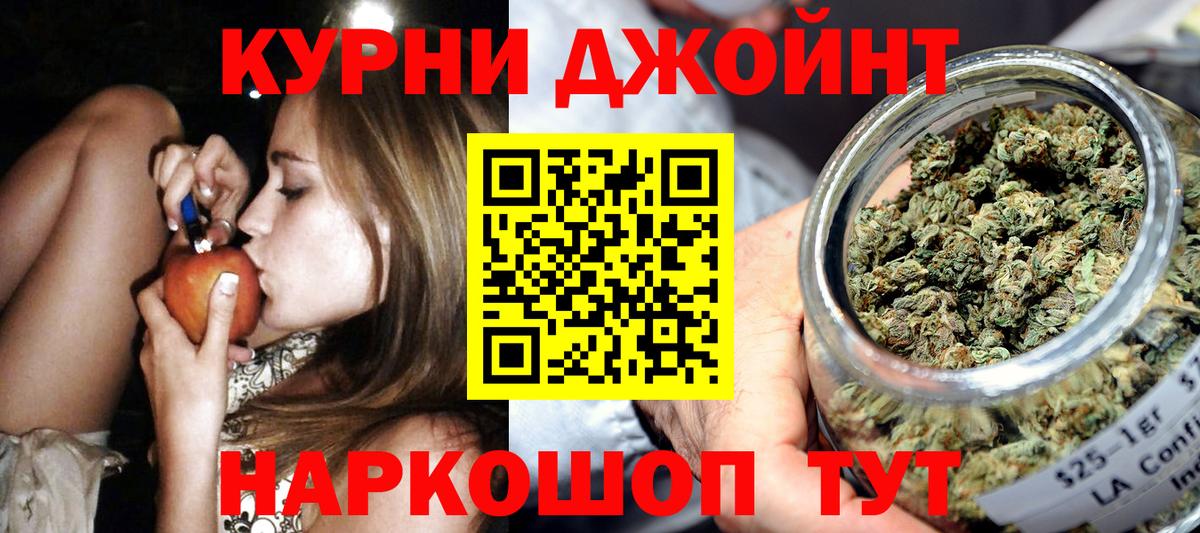 Конопля Ganja Дубна